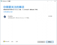 win10连不上共享打印机错误0x0000709解决方法 Win10共享打印机无法连接错误0x0000709解决方案