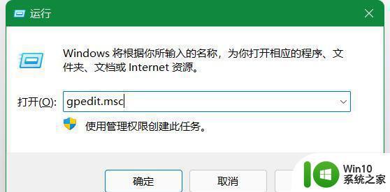 Win11系统更新提示“要访问预览体验计划，需打开可选诊断数据”如何处理 Win11系统预览体验计划可选诊断数据如何打开