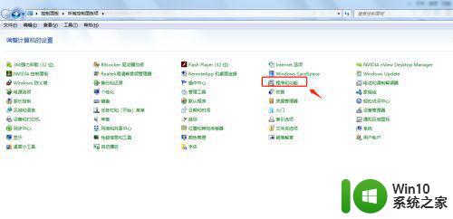 怎么把win7电脑上的扫雷游戏恢复 win7电脑扫雷游戏恢复方法