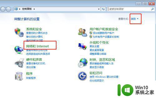 win7网络发现如何启用 如何打开win7的网络发现