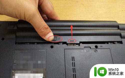 联想笔记本内置电池拆卸图解 联想笔记本内置电池怎么拆