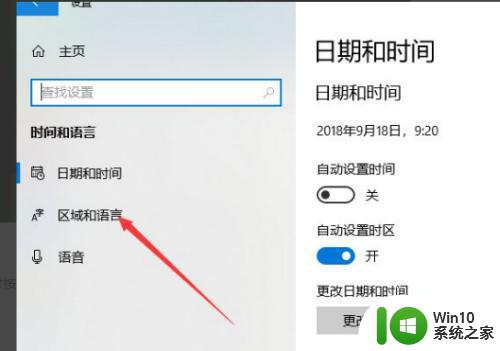 电脑版xbox如何调中文 电脑xbox怎么设置中文