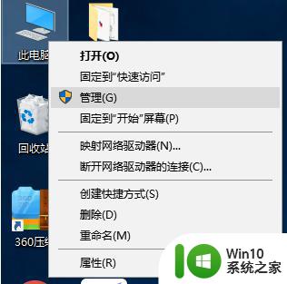 win10安装应用程序无反应处理方法 win10安装软件无反应怎么办