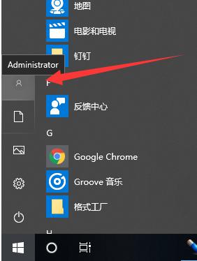 win10安装应用程序无反应处理方法 win10安装软件无反应怎么办