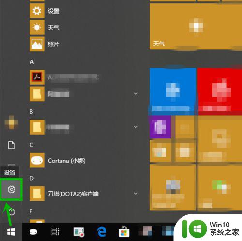 win10无法保存文件的处理方法 win10保存不了文件怎么解决