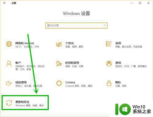 win10无法保存文件的处理方法 win10保存不了文件怎么解决