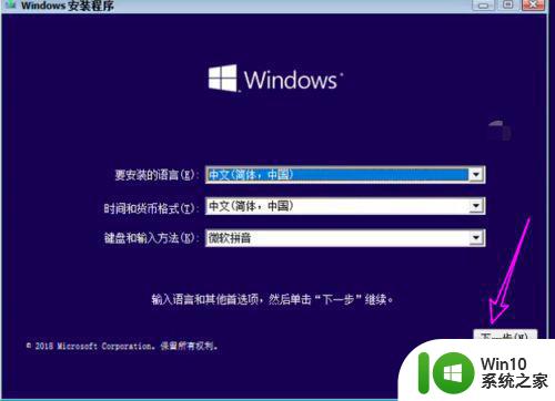 win10系统修复bootbcd的方法 win10系统怎么修复bootbcd