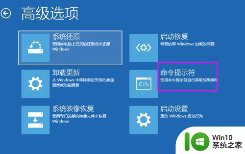 win10系统修复bootbcd的方法 win10系统怎么修复bootbcd