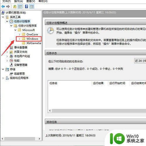 win10输入法突然用不了的解决方法 为什么win10输入法打不出中文