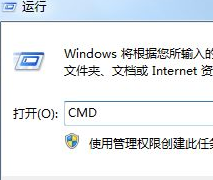 win7无法拨号上网如何处理 家里w7系统不能拨号上网怎么回事