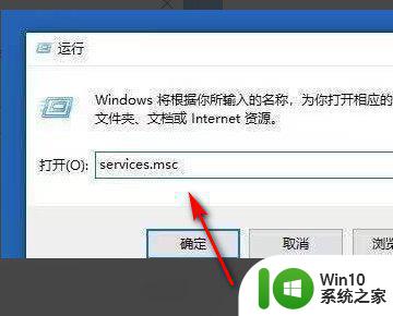 win10打开网络状态显示空白的解决方法 win10网络状态为空白什么原因