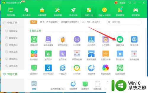 win7电脑老是弹出广告彻底解决方法 win7电脑总有广告弹出来怎么办