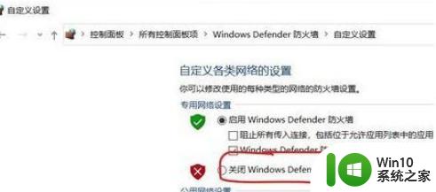 win10系统msmpeng.exe占用cpu高怎样删除 msmpeng.exe是什么进程