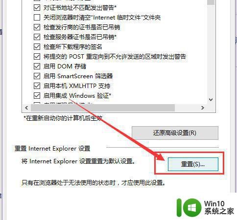 Win10系统IE等浏览器无法使用只能使用Edge的处理方法 Win10系统IE等浏览器无法使用只能使用Edge怎么办