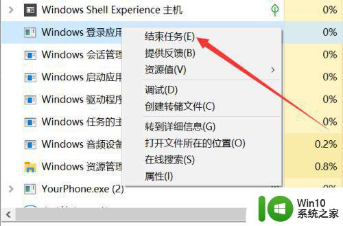 win10登录界面黑屏无法解决怎么办 win10登录界面黑屏鼠标可动无法操作怎么办