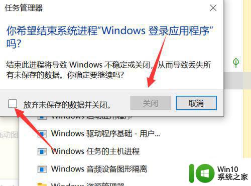 win10登录界面黑屏无法解决怎么办 win10登录界面黑屏鼠标可动无法操作怎么办