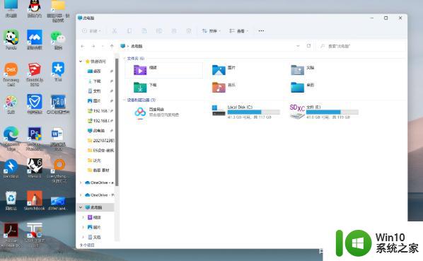 win11有什么升级价值 windows11相较于win10的优势有哪些