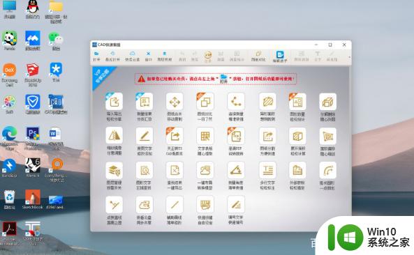 win11有什么升级价值 windows11相较于win10的优势有哪些