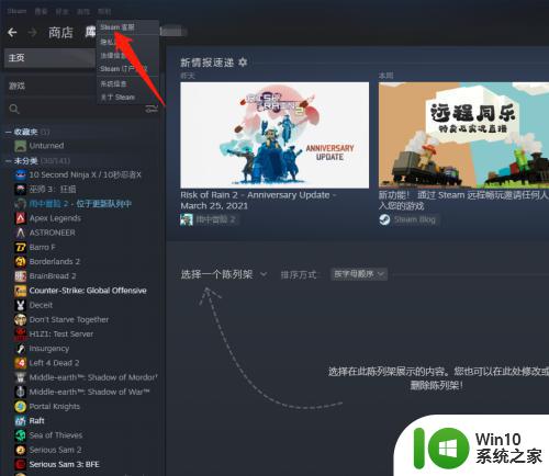 steam api如何使用 steam api密匙申请流程