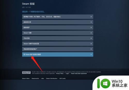 steam api如何使用 steam api密匙申请流程