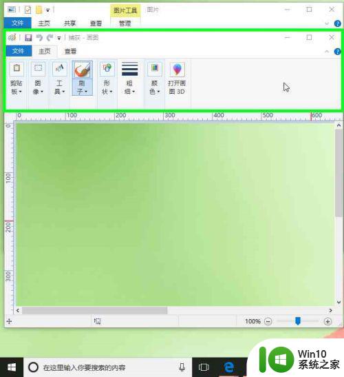 win10如何设置默认图片编辑软件 win10修改图片编辑程序默认打开方式