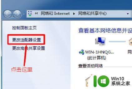 电脑无线网络IP地址修改步骤 WLAN IP地址修改教程及注意事项