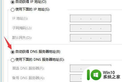 电脑无线网络IP地址修改步骤 WLAN IP地址修改教程及注意事项