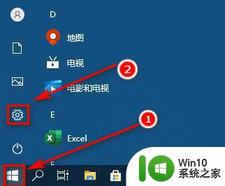 如何在win10中恢复被删除的记事本 win10记事本功能丢失怎么办