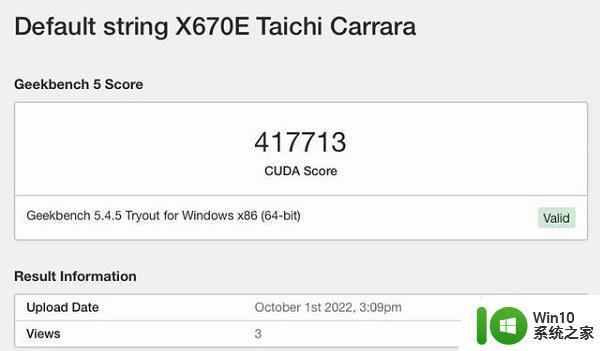 rtx 4090与3090性能对比 rtx 4090相比3090的提升幅度是多少