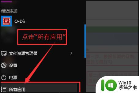 如何恢复被W10系统自动杀毒删除的软件 Win10系统自动删除的恶意软件如何找回