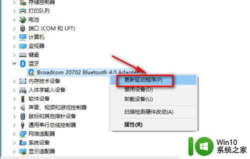 win10驱动修复工具下载 win10系统驱动异常导致的问题及解决方法