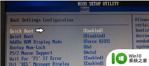 联想win7开机出现To interrupt normal post怎么办 win7联想电脑启动时出现To interrupt normal post如何解决问题