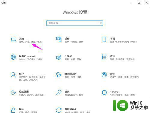 win10桌面旋转90度如何调整回正常 win10桌面发生旋转后如何恢复默认显示方向