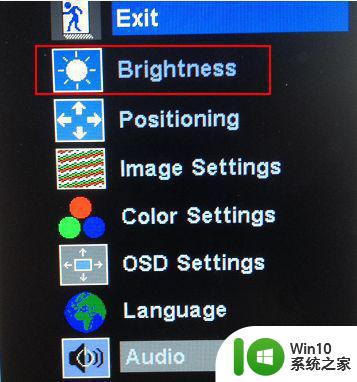 台式电脑调节亮度的快捷键是哪个 台式电脑键盘上调节亮度的按键在哪里