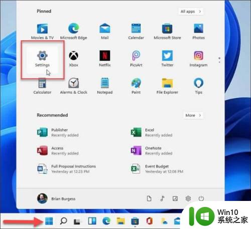 win11如何手动更新 如何查看Windows 11系统更新日志