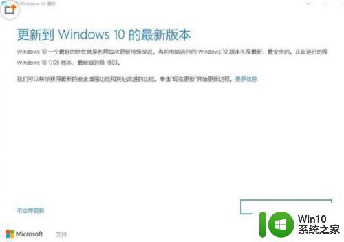 win10系统更新失败如何解决 如何修复w10系统无法更新的问题