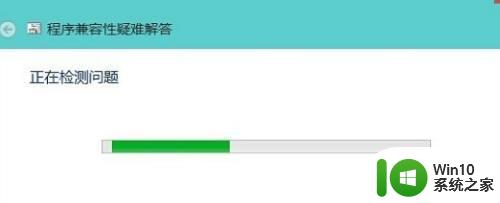 财务软件win10兼容性问题解决方案 如何解决win10与财务软件不兼容的情况