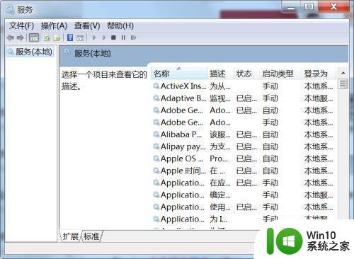 win7打印机无法连接0x00000002解决方法 win7打印机错误代码0x00000002修复技巧