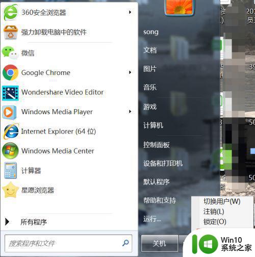 win7打印机无法连接0x00000002解决方法 win7打印机错误代码0x00000002修复技巧