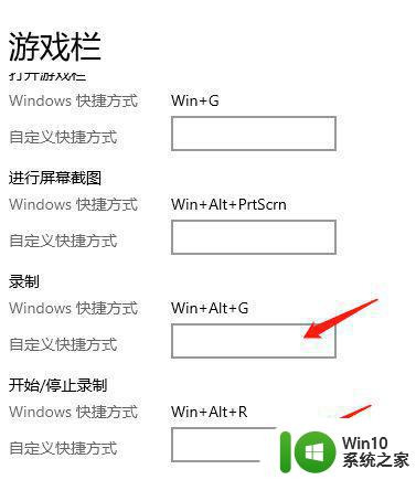 windows10游戏录屏软件推荐 win10游戏录屏教程分享