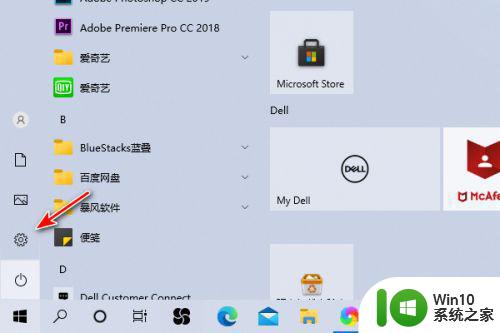 win10如何打开Xbox应用程序 Xbox如何在win10系统中启动