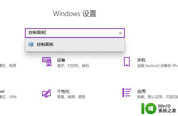 win10无法安装.net framework 3.5的解决办法 win10安装.net framework 3.5失败的解决方法