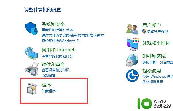 win10无法安装.net framework 3.5的解决办法 win10安装.net framework 3.5失败的解决方法