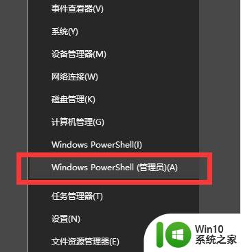 win10无法安装.net framework 3.5的解决办法 win10安装.net framework 3.5失败的解决方法