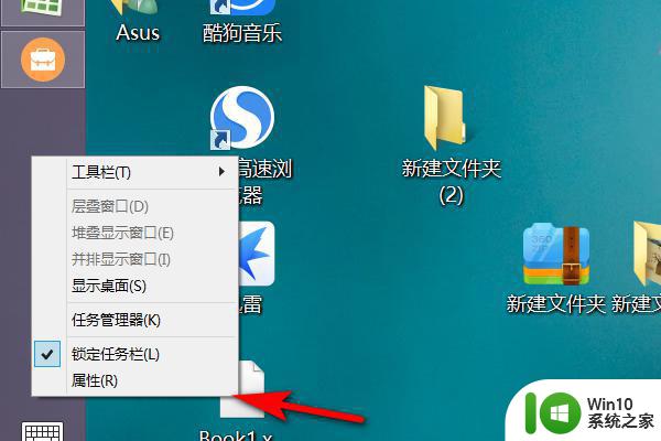 win10开始菜单自动跑到桌面的解决方法 如何阻止win10开始菜单跑到桌面