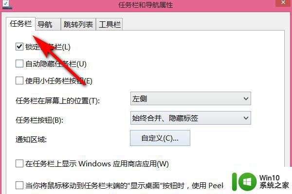 win10开始菜单自动跑到桌面的解决方法 如何阻止win10开始菜单跑到桌面