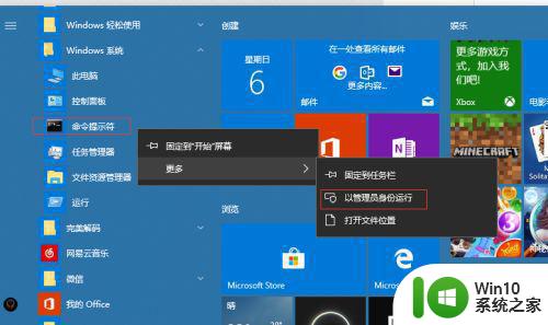 win10更新补丁总显示失败的原因有哪些 如何解决win10更新补丁总显示失败的问题