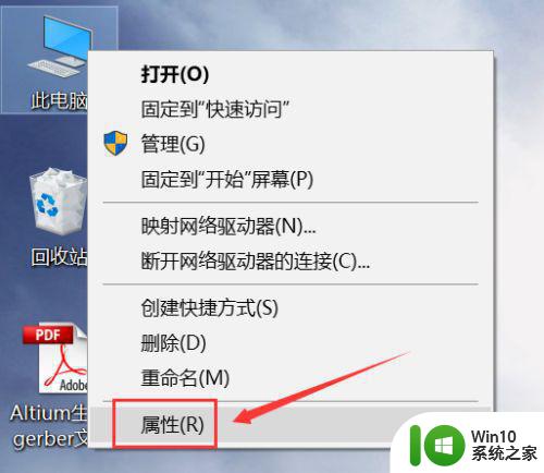 win10如何修改mac地址 win10修改mac地址的方法和步骤