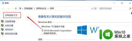 win10如何修改mac地址 win10修改mac地址的方法和步骤