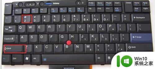 电脑上怎么输入艾特符号 在电脑键盘上怎么打出艾特符号